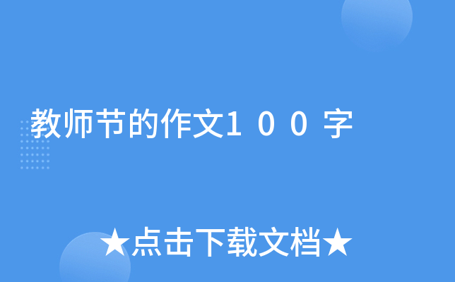 ̎(ji)100