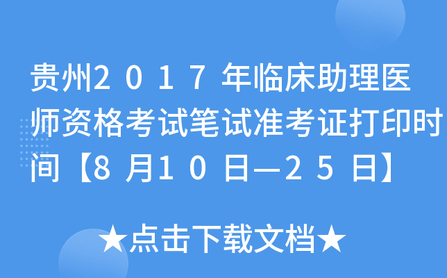 F2017Rt(y)YԇPԇʿCӡrg810ա25ա