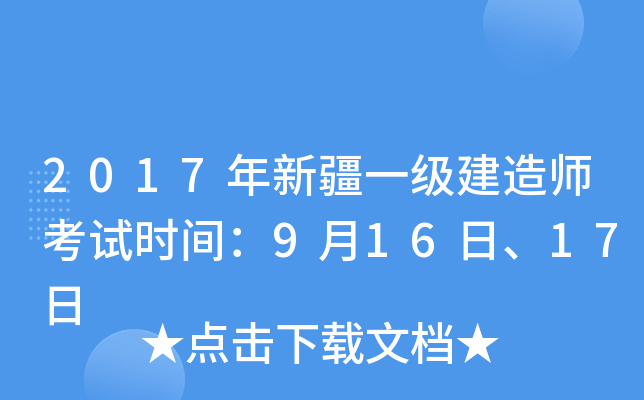 2017½һ쎟ԇrg91617