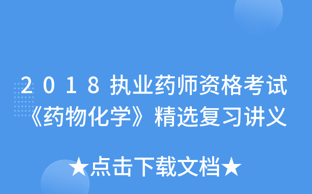 2018(zh)I(y)ˎYԇˎﻯW(xu)x(f)(x)vx