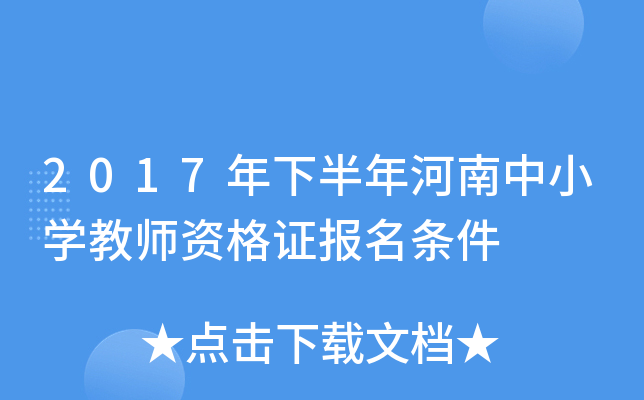 2017°СW(xu)̎YC(bo)l