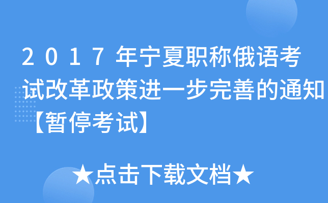 2017ꌎQZԇĸM(jn)һƵ֪ͨԇ