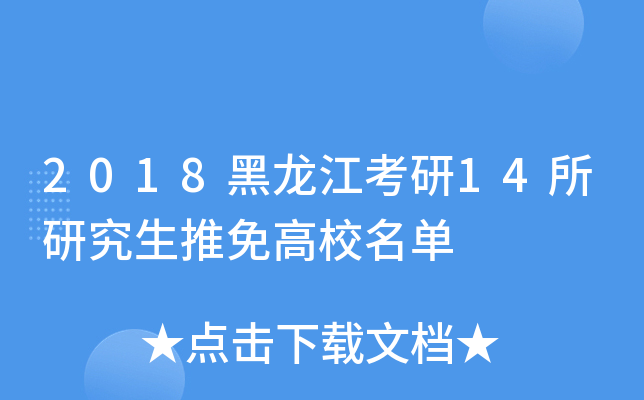 201814оУ