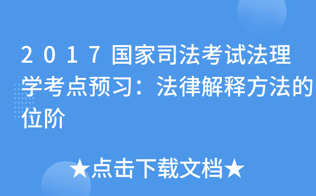 2017˾ԇW(xu)cA(y)(x)ɽጷλA