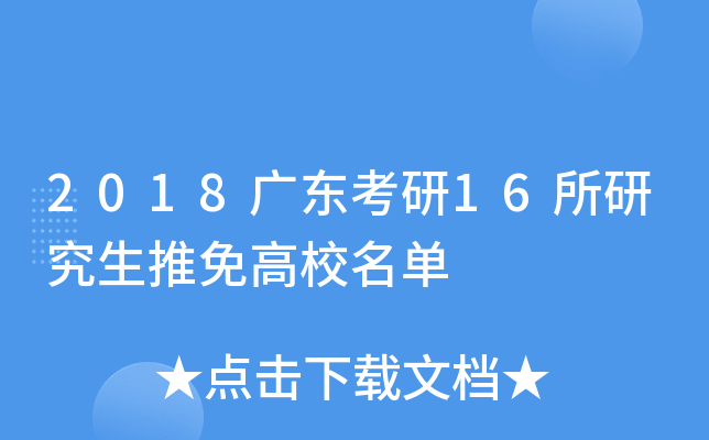 2018V|16оУ