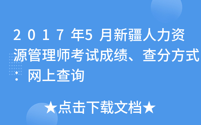 20175½YԴ펟ԇɿ(j)ַʽW(wng)ϲԃ