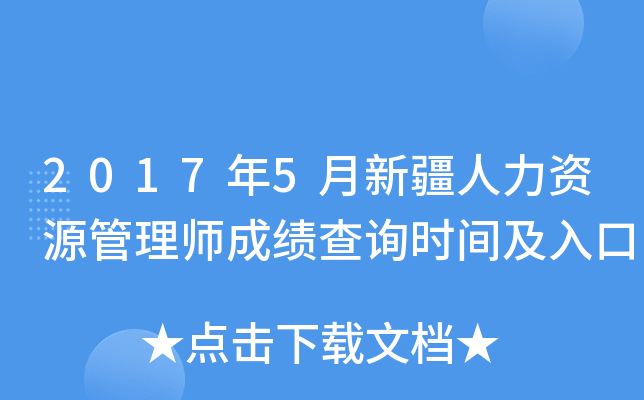 20175½YԴ펟ɿ(j)ԃr(sh)g