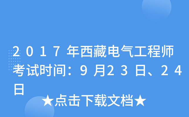 2017늚⹤̎ԇrg923ա24
