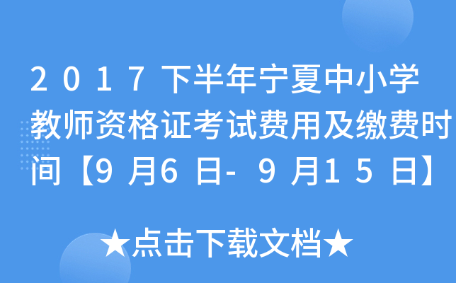 2017°ꌎСW(xu)̎YCԇM(fi)üUM(fi)r(sh)g96-915ա