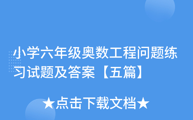 СW(xu)꼉(j)W(sh)̆(wn)}(x)ԇ}𰸡ƪ