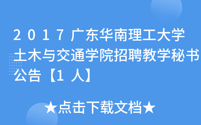 2017V|AW(xu)ľcͨW(xu)ԺƸ̌W(xu)ؕ桾1ˡ