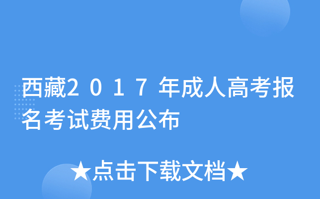 2017˸߿(bo)ԇM(fi)ù