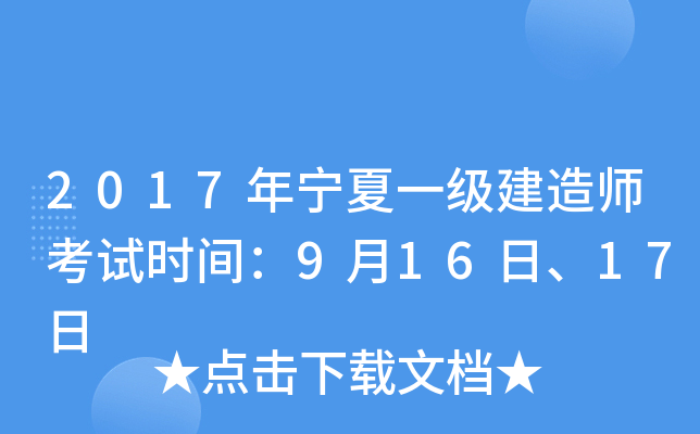 2017ꌎһ쎟ԇrg91617