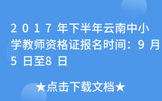2017°СW(xu)̎YC(bo)r(sh)g958