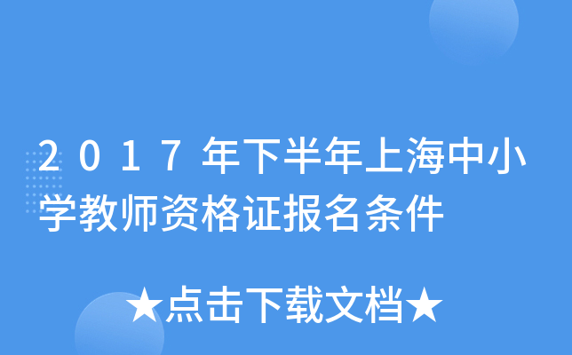 2017°ϺСW(xu)̎YC(bo)l