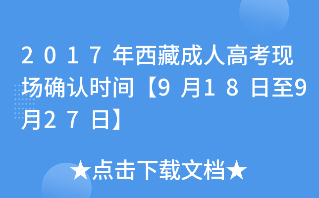 2017س˸߿F(xin)_J(rn)rg918927ա