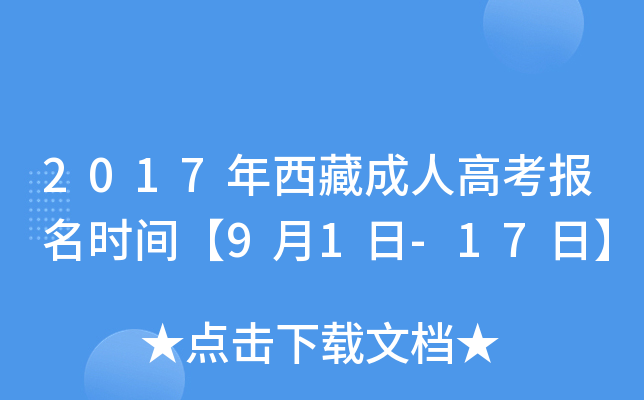 2017س˸߿(bo)r(sh)g91-17ա