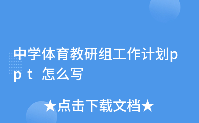ЌW(xu)wнMӋ(j)pptô(xi)