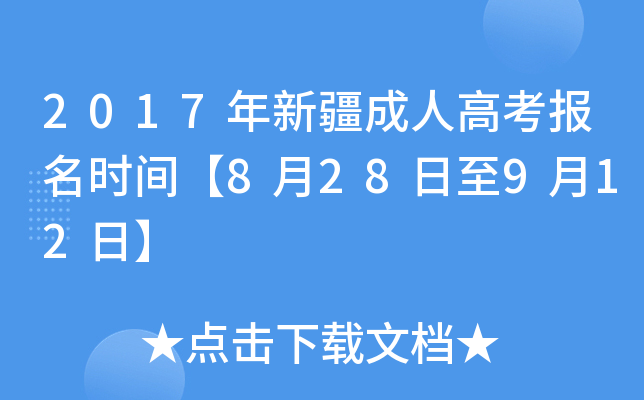 2017½˸߿rg828912ա