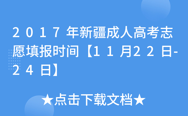 2017½˸߿־Ը(bo)r(sh)g1122-24ա