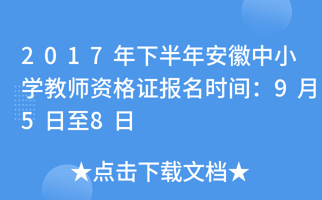 2017°갲СW(xu)̎YC(bo)r(sh)g958