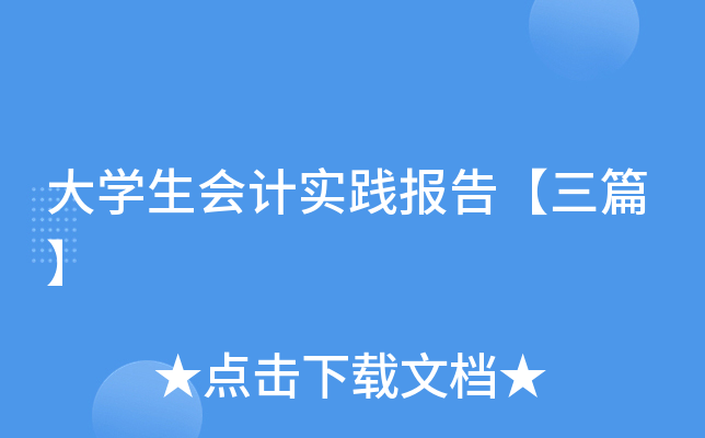 W(xu)Ӌ`桾ƪ