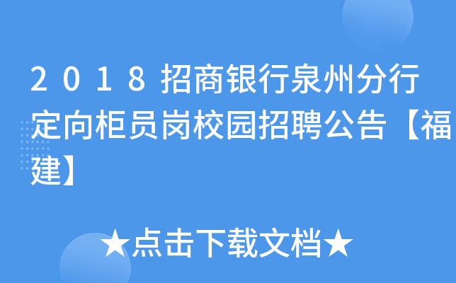 2018yȪݷжTУ@Ƹ桾