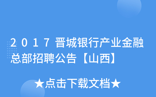2017xyЮa(chn)I(y)ڿƸ桾ɽ