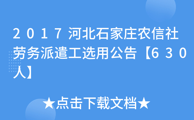 2017ӱʯfrڄǲxù桾630ˡ