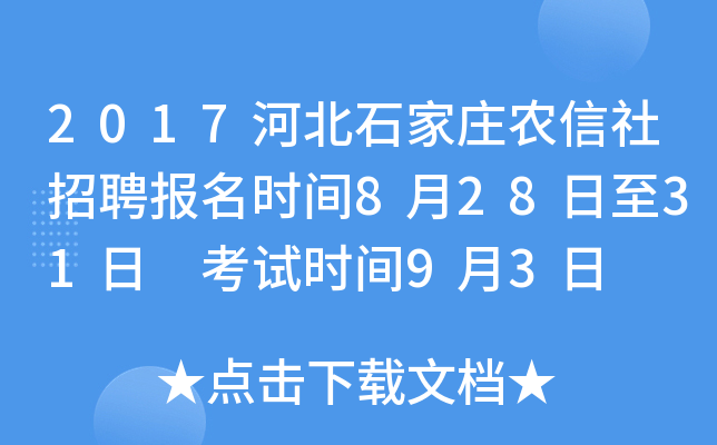 2017ӱʯfr(nng)Ƹ(bo)rg82831 ԇrg93