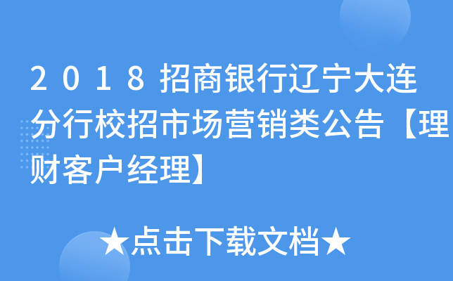 2018y|BУЈ(chng)I(yng)N(xio)(li)桾ؔ(ci)͑(jng)