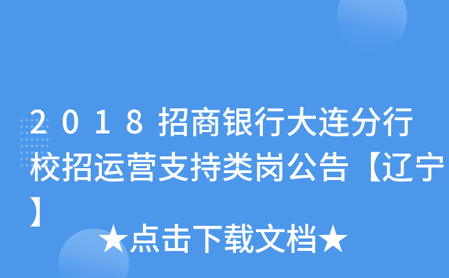 2018yдBУ\(yn)I(yng)֧桾|