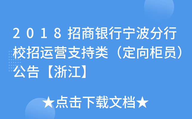 2018yЌУ\I֧T桾㽭