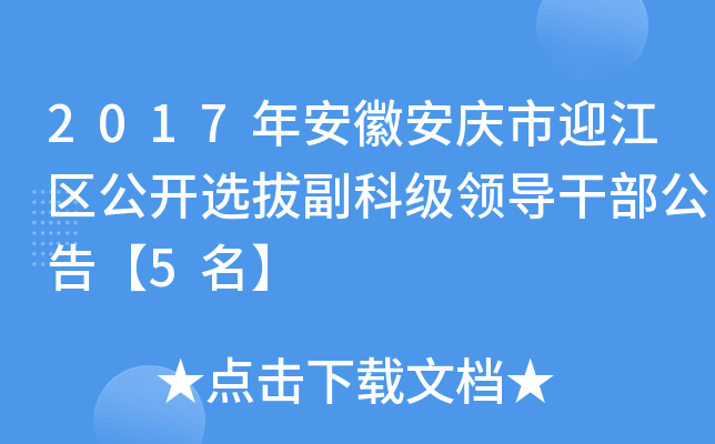 2017갲հcӭ^(q)_xθƼI(lng)(do)ɲ桾5