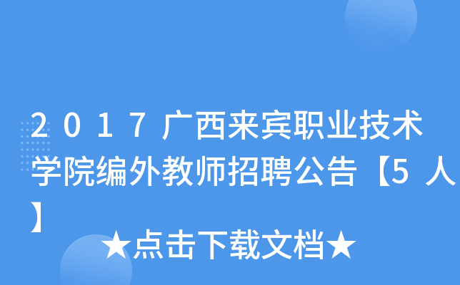 2017V(li)eI(y)g(sh)W(xu)Ժ̎Ƹ桾5ˡ