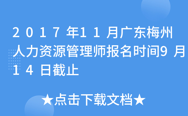 201711V|÷YԴ펟rg914սֹ