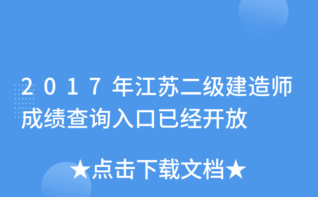 2017꽭K쎟ɿԃ?ni)ѽ?jng)_