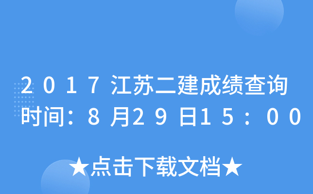 2017Kɿԃrg82915:00