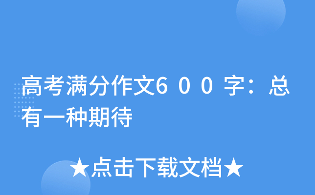 ߿M600֣һNڴ