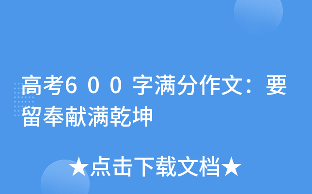 ߿600֝MģҪI(xin)MǬ
