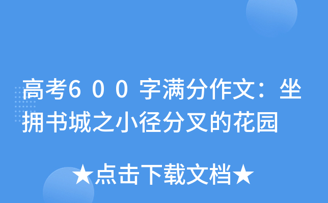 ߿600֝Mģ֮СֲĻ@