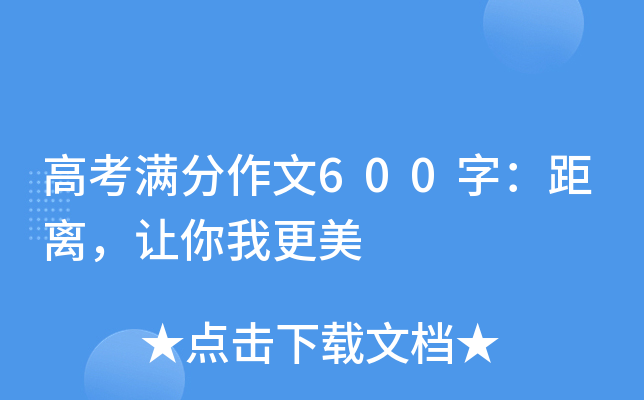 ߿M600֣x׌Ҹ