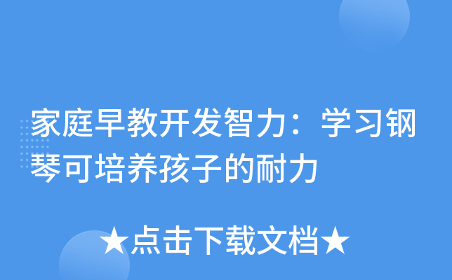 ͥ_l(f)W(xu)(x)ٿB(yng)ӵ