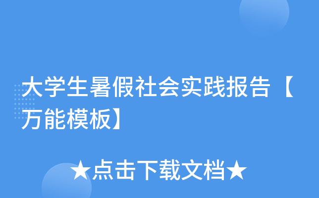 W(xu)(hu)(sh)`(bo)桾f(wn)ģ塿