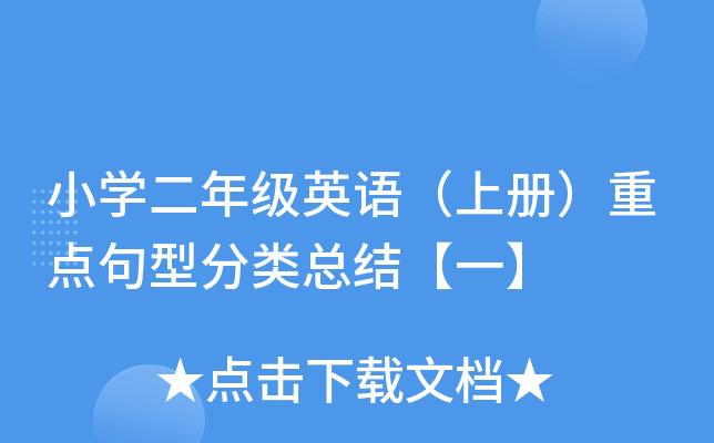 СW(xu)꼉ӢZσԣcͷY(ji)һ