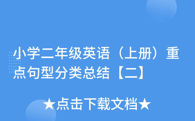 СW(xu)꼉ӢZσԣcͷY(ji)