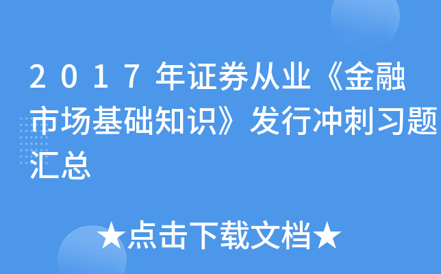 2017CȯĘI(y)Ј(chng)A(ch)֪R(sh)l(f)Л_(x)}R
