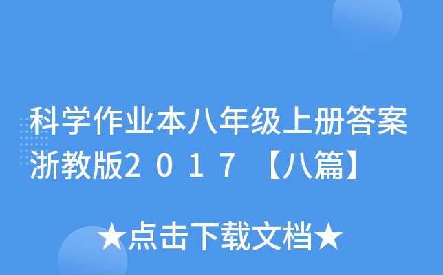 ƌW(xu)I(y)꼉(j)σ(c)̰2017ƪ