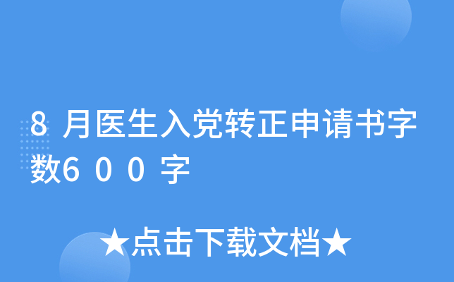 8t(y)hD(zhun)Ո֔(sh)600