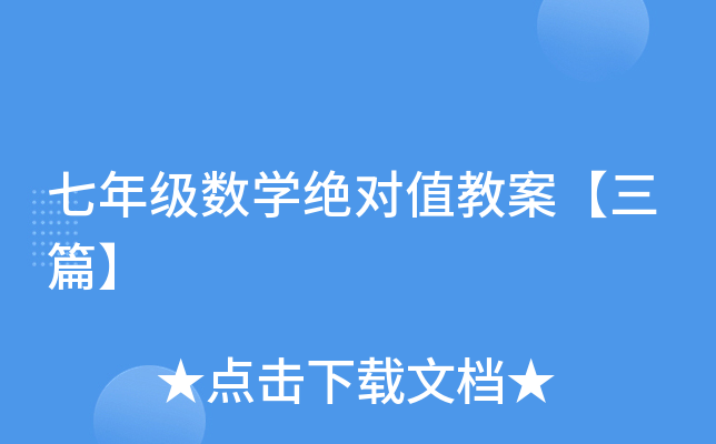 꼉(j)(sh)W(xu)^(du)ֵ̰ƪ